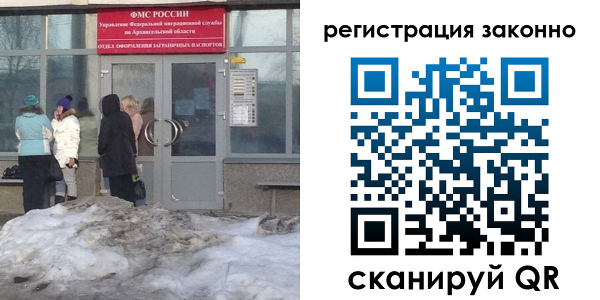 прописка штамп в Прокопьевске
